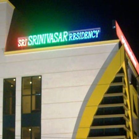 Sri Srinivasa Residency Hotel Kadapa Esterno foto